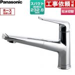 パナソニック 混合水栓サラサラワイドシャワー キッチン水栓 台付き ワンホールタイプ  クロムメッキ ≪JUA03FPSNE≫