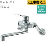 【工事費込セット（商品＋基本工事）】 三栄 COULE キッチン水栓 壁付 シングル混合栓  ≪K1712E2-13≫