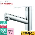 【工事費込セット（商品＋基本工事）】 三栄 column コラム 洗面水栓 ワンホールシングルスプレー混合栓(洗髪用) 排水栓なし  クロム ≪K37531EJV≫