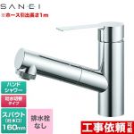 三栄 column コラム 洗面水栓 ワンホールシングルスプレー混合栓(洗髪用) 排水栓なし  クロム ≪K37531EJV≫