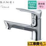 【工事費込セット（商品＋基本工事）】 三栄 COULEシリーズ 洗面水栓 ワンホール シングルレバー 排水栓なし  ≪K4712ENJV≫