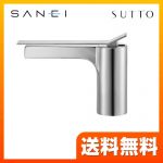 三栄 洗面水栓 SUTTO ワンホールシングルレバー式 シングルワンホール洗面混合栓 泡沫吐水 ナット フレキ 【送料無料】≪K4731NJV-13≫