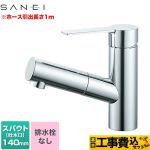 【工事費込セット（商品＋基本工事）】 三栄 column コラム 洗面水栓 ワンホールシングルレバー式 排水栓なし  クロム ≪K47531EJV≫