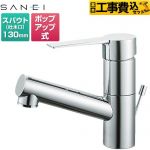 【工事費込セット（商品＋基本工事）】 三栄 column 洗面水栓 シングルワンホール 洗面混合栓 ポップアップ式  クロム ≪K475EPJV-1≫