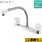 【工事費込セット（商品＋基本工事）】 三栄 キッチン水栓 ツーバルブ台付混合栓  ≪K61D-W≫