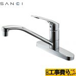 【工事費込セット（商品＋基本工事）】三栄 モデロ混合栓 キッチン水栓 ツーホールシングルレバー式 シングル台付混合栓 ≪K676EV-13≫