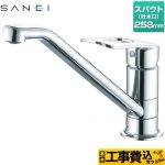 【工事費込セット（商品＋基本工事）】 三栄 キッチン水栓 ワンホール シングルレバー  ≪K87111ETJVZ-13≫