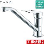 三栄 キッチン水栓 ワンホール シングルレバー  ≪K87111ETJVZ-13≫