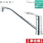 三栄 COULE キッチン水栓 ワンホールシングルレバー式 シングルワンホール混合栓  ≪K8712E2TJV-13≫