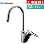 カクダイ シングルレバー混合栓 キッチン水栓 台付 ワンホールタイプ  ≪117-135≫