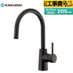 【工事費込セット（商品＋基本工事）】 カクダイ シングルレバー混合栓 SYATORA キッチン水栓 台付 ワンホールタイプ  マットブラック ≪117-143-D≫