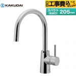【工事費込セット（商品＋基本工事）】 カクダイ シングルレバー混合栓 SYATORA キッチン水栓 台付 ワンホールタイプ  ≪117-143≫