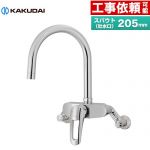 カクダイ シングルレバー混合栓 キッチン水栓 壁付タイプ  ≪192-029≫