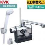 【工事費込セット（商品＋基本工事）】 KVK デッキ形サーモスタット式シャワー 左ハンドル仕様 浴室水栓 eシャワーNf スパウト長さ240mm  ≪KF3008LR2≫