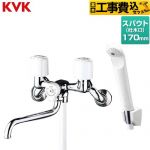 【工事費込セット（商品＋基本工事）】 KVK 2ハンドルシャワー水栓 浴室水栓 STシャワー スパウト長さ170mm  ≪KF30N2≫
