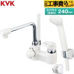 【工事費込セット（商品＋基本工事）】 KVK デッキ形シングルシャワー 浴室水栓 eシャワーNf スパウト長さ240mm  ≪KF6004R24≫