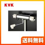 KVK 浴室水栓 サーモスタット式シャワー(壁付きタイプ) ワンストップシャワーヘッド付 逆止弁 白ホース1.6m 快適節水シャワー 【送料無料】≪KF800S2≫