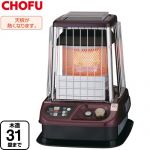 長府製作所 業務用 ヒーター・ストーブ 開放式石油暖房機 木造31畳まで　コンクリ43畳まで  エンジメタリック ≪KLR-1230N-A1≫
