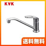 KVK キッチン水栓 シングルレバー式混合栓 取付穴兼用型 ワンホールタイプ 寒冷地用 【送料無料】≪KM5011ZUT≫