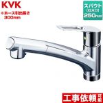 KVK シングルシャワー付混合栓 上施工タイプ キッチン水栓 ワンホールタイプ  ≪KM5021JTEC≫