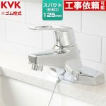 KVK KM7014シリーズ シングル混合栓 洗面水栓 台付 ツーホール ゴム栓付  めっき ≪KM7014T≫