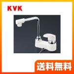KVK 洗面水栓 シングルレバー式混合栓 洗面用 ゴム栓 逆止弁 取付穴径(mm):φ22〜24 【パッキン無料プレゼント!(希望者のみ)】 【送料無料】≪KM7024GS≫