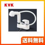 KVK 洗面水栓 シングルレバー式洗髪シャワー 排水栓なし 逆止弁 取付穴径(mm):φ22〜24 【パッキン無料プレゼント!(希望者のみ)】 【送料無料】≪KM8004≫