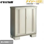 【メーカー直送品】【関東限定配送】【代引不可】 イナバ 物置 ナイソーシスター 二重構造収納庫 長もの収納タイプ ノーブルグレージュ ≪KMW-095BP-NG≫