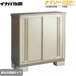 【メーカー直送品】【関東限定配送】【代引不可】 イナバ 物置 ナイソーシスター 二重構造収納庫 長もの収納タイプ ノーブルグレージュ ≪KMW-115BP-NG≫