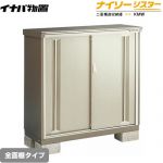 【メーカー直送品】【関東限定配送】【代引不可】 イナバ 物置 ナイソーシスター 二重構造収納庫 全面棚タイプ ノーブルグレージュ ≪KMW-116B-NG≫