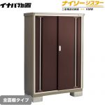 【メーカー直送品】【関東限定配送】【代引不可】 イナバ 物置 ナイソーシスター 二重構造収納庫 全面棚タイプ クラシックブラウン ≪KMW-116D-CB≫
