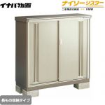 【メーカー直送品】【関東限定配送】【代引不可】 イナバ 物置 ナイソーシスター 二重構造収納庫 長もの収納タイプ ノーブルグレージュ ≪KMW-135BP-NG≫