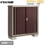 【メーカー直送品】【関東限定配送】【代引不可】 イナバ 物置 ナイソーシスター 二重構造収納庫 全面棚タイプ クラシックブラウン ≪KMW-135C-CB≫
