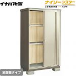 【メーカー直送品】【関東限定配送】【代引不可】 イナバ 物置 ナイソーシスター 二重構造収納庫 全面棚タイプ ノーブルグレージュ ≪KMW-137E-NG≫