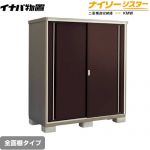 【メーカー直送品】【関東限定配送】【代引不可】 イナバ 物置 ナイソーシスター 二重構造収納庫 全面棚タイプ クラシックブラウン ≪KMW-179E-CB≫