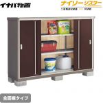 【メーカー直送品】【関東限定配送】【代引不可】 イナバ 物置 ナイソーシスター 二重構造収納庫 全面棚タイプ クラシックブラウン ≪KMW-196C-CB≫