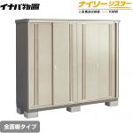 【メーカー直送品】【関東限定配送】【代引不可】 イナバ 物置 ナイソーシスター 二重構造収納庫 全面棚タイプ ノーブルグレージュ ≪KMW-196D-NG≫