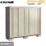【メーカー直送品】【関東限定配送】【代引不可】 イナバ 物置 ナイソーシスター 二重構造収納庫 長もの収納タイプ ノーブルグレージュ ≪KMW-196DP-NG≫