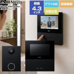 ナスタ Nasta Interphone 2 KS-ND02シリーズ ドアホン 基本セット：玄関子機、室内親機 電源：AC100V（50Hz/60Hz）  室内親機：ブラック/玄関子機：ブラック ≪KS-ND02A-BKBK≫