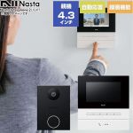 Nasta Interphone 2 LIGHT シンプル機能モデル ナスタ ドアホン 基本セット：玄関子機、室内親機 電源：AC100V（50Hz/60Hz） 通話録画/録音（訪問時のみ・8枚録画） 室内親機：ホワイト/玄関子機：ブラック 【送料無料】≪KS-ND02B-WBK≫