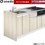 ワンド 流し台 流し台用 サイドパネル  木目 【直送 配送地域限定品※地図確認要 時間指定・土日祝配送・代引不可】 ≪KTB-60B-SP-RV≫