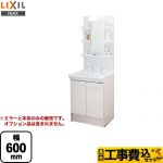 【工事費込セット（商品＋基本工事）】LIXIL 洗面化粧台 PVシリーズ 間口：600mm 扉カラー：ホワイト ≪L-PV-006-60-VP1H≫