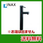 【送料無料】INAX・洗面水栓・シングルレバー単水栓(黒クロムメッキ)・eモダン・排水栓なし・カウンター取付専用タイプ 【工事対応不可】 ≪LF-E02H/SAB≫