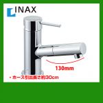 INAX　洗面水栓　蛇口　eモダン　FC/ワンホールタイプ・FCPR　吐水口引出式シングルレバー混合水栓　泡沫　エコハンドル　ホース引出　排水栓なし【送料無料】≪LF-E345SYC≫