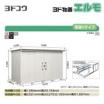 【大型重量品につき特別配送】【代引不可】 ヨドコウ 物置 ヨド物置 エルモ 屋根タイプ:背高Hタイプ 耐荷重タイプ:積雪型 扉タイプ:引き分け戸 【送料無料】【法人名必須】【個人宅様配送不可】≪LMDS-3618H≫