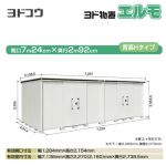 【大型重量品につき特別配送】【配送のみ※設置対応不可】【代引不可】 ヨドコウ ヨド物置 エルモ 物置  カシミヤベージュ 【法人名必須】【個人宅様配送不可】≪LMDS-7229HW-CB≫