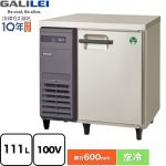 フクシマガリレイ ヨコ型業務用冷凍庫 コールドテーブル 業務用冷凍機器 冷凍 111L  【新品】【メーカー直送品】【代引・土日祝配送・時間指定 不可】 ≪LRC-081FX≫