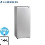 三ツ星貿易 エクセレンスシリーズ 冷凍庫 アップライト型 144L  シルバーグレー 【大型重量品につき特別配送】【設置無料】【代引不可】 ≪MA-6144A≫