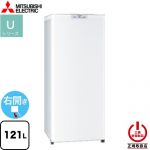 三菱 Uシリーズ 冷凍庫 右開き 片開きタイプ 121L  ホワイト 【大型重量品につき特別配送】【設置無料】【代引不可】 ≪MF-U12K-W≫
