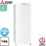 三菱 Uシリーズ 冷凍庫 右開き 片開きタイプ 144L  ホワイト 【大型重量品につき特別配送】【設置無料】【代引不可】 ≪MF-U14K-W≫